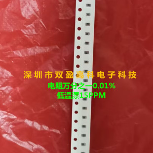 �����NƬ��� 0603 120R 0.01% �f��֮һ �͜�Ư15PPM