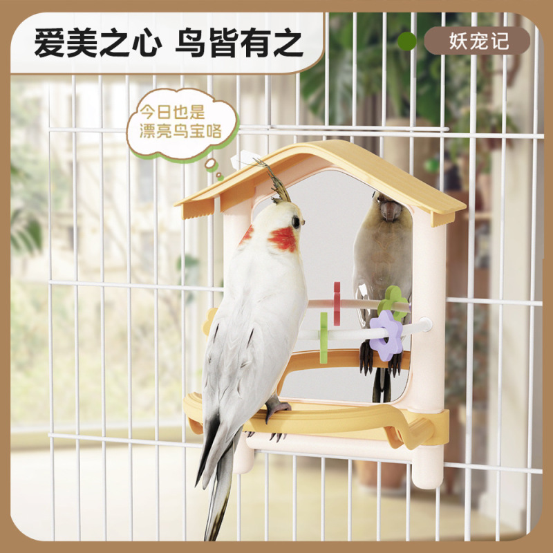 妖精ペット記 大きなチークミラーパロットミラー装飾ハンギングケージ虎皮牡丹黒鳳ミラーおもちゃ鳥のおもちゃ|undefined