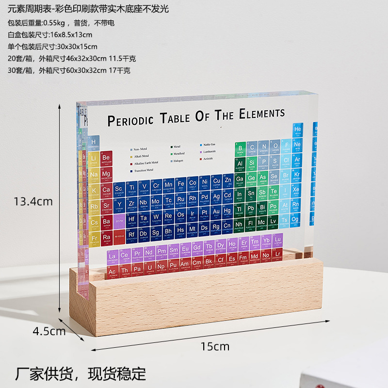 컬러 문자 섹션 램프베이스 없음