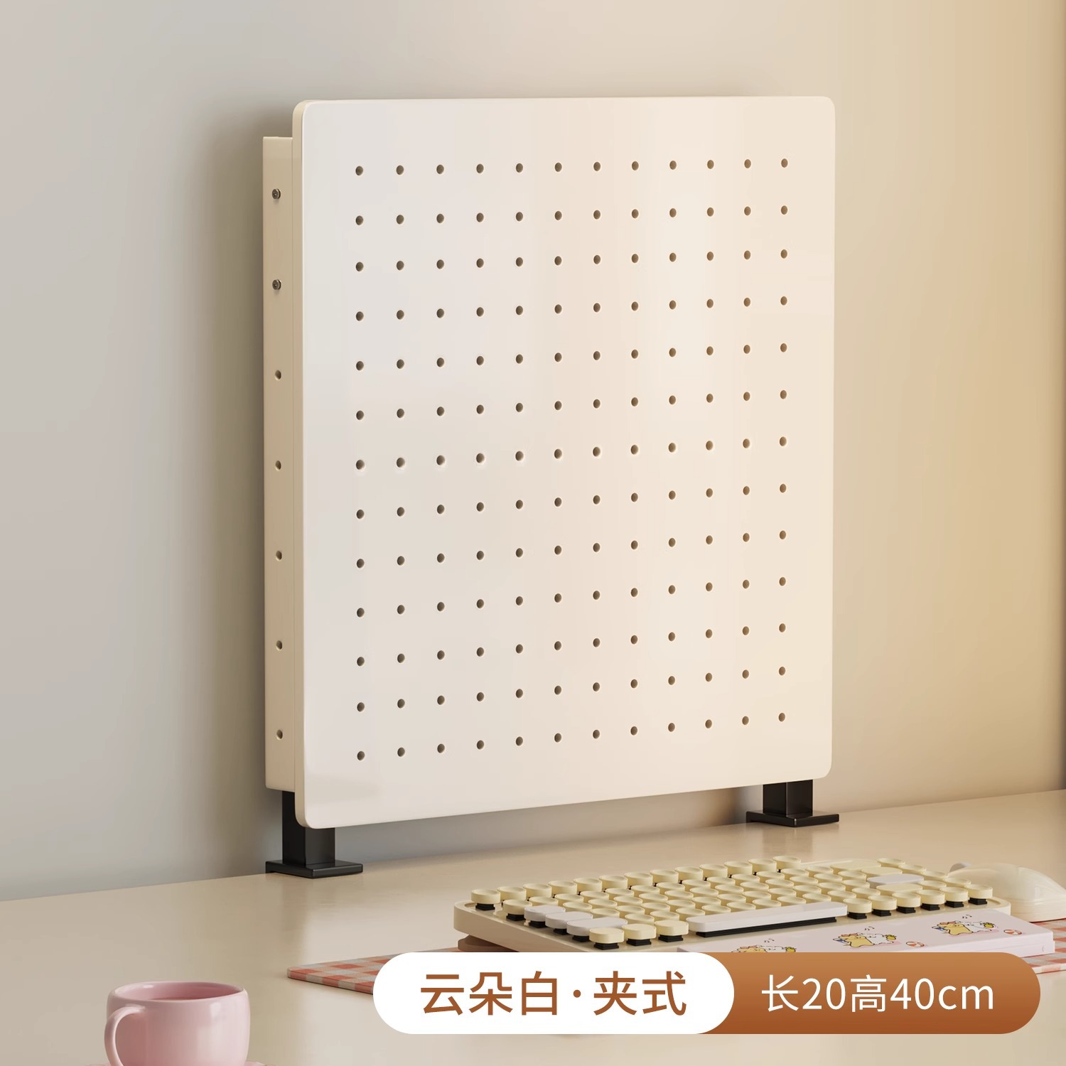 밀크 화이트 클립온 스타일 20*40CM-싱글 보드