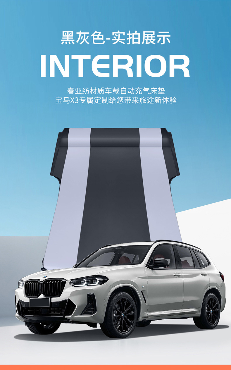 Bmw X1X3X5 Special Car Inflatable Mattress Camping Rear Seat Sleeping Pad Trunk Air Mattress Car Gadget