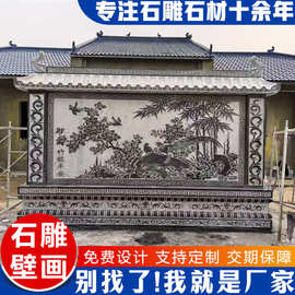 影壁墙迎门墙生产厂家 五福临门浮雕照壁图片 农村室外影壁墙壁画