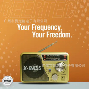 �羳WAXIBA���˱��ʽ�ɳ�늎�LED���ͲMP3����3���������C