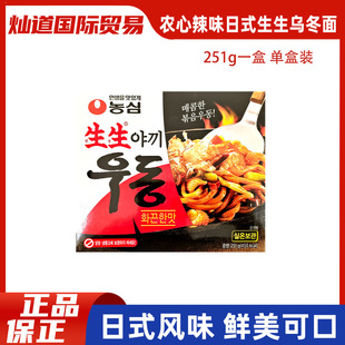 �n���M���r������������ζ����251g��ʳ�����՟�����ɰ������ը