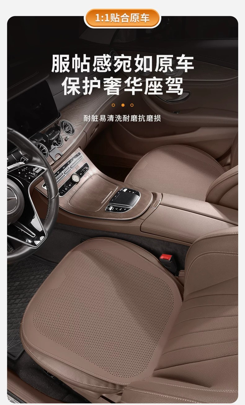 Cross-Border Car Seat Cushion Three-Piece Set, Single-Piece Seat Cushion, Non-Slip Nappa Leather, Breathable for Summer, Universal for All Seasons, Heat Insulation, Foreign Trade