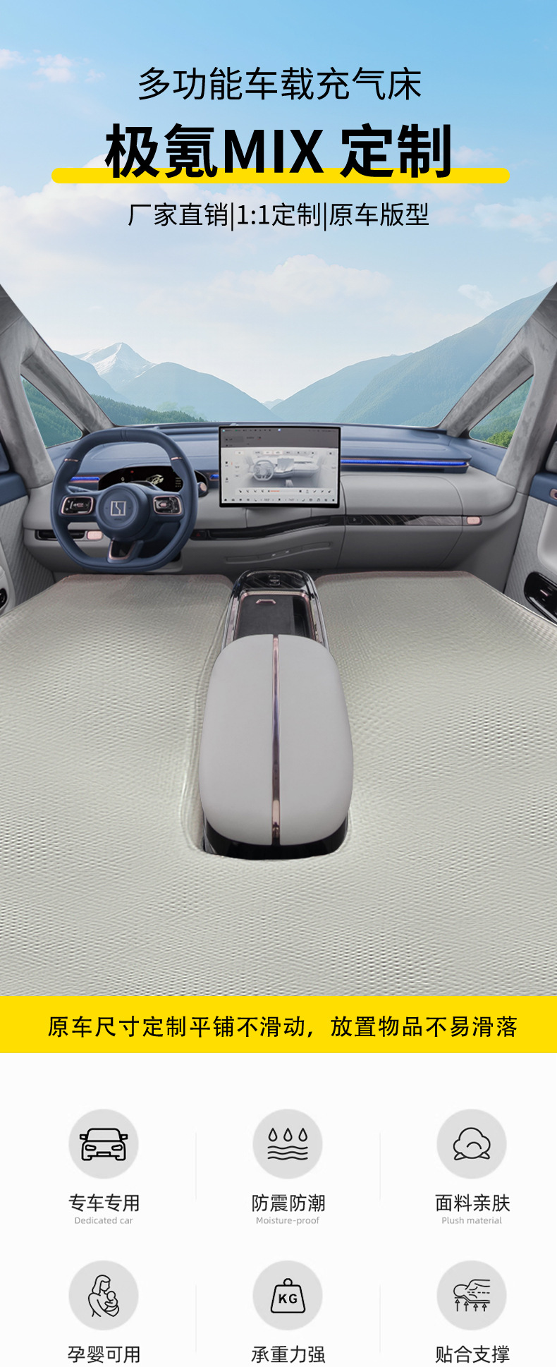 Jikr Migx/001/7X/007Gt Car Inflatable Bed Thickened Sleeping Pad Travel Mattress Vehicle Sleeping Essential