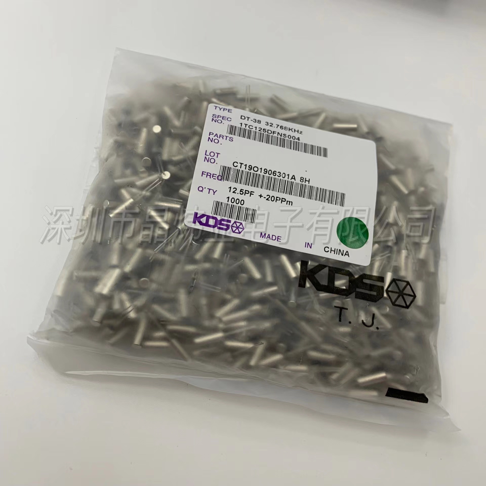 DT-38 32.768KHZ 12.5PF 8PF KDS原装 圆柱直插晶振 DT-26-阿里巴巴