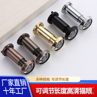 Anti-Theft Door Cat Eye Door Mirror High-Definition Glass Lens 200-Degree Wide-Angle Anti-Pry Anti-Rotation Hotel Door Hotel Door Universal