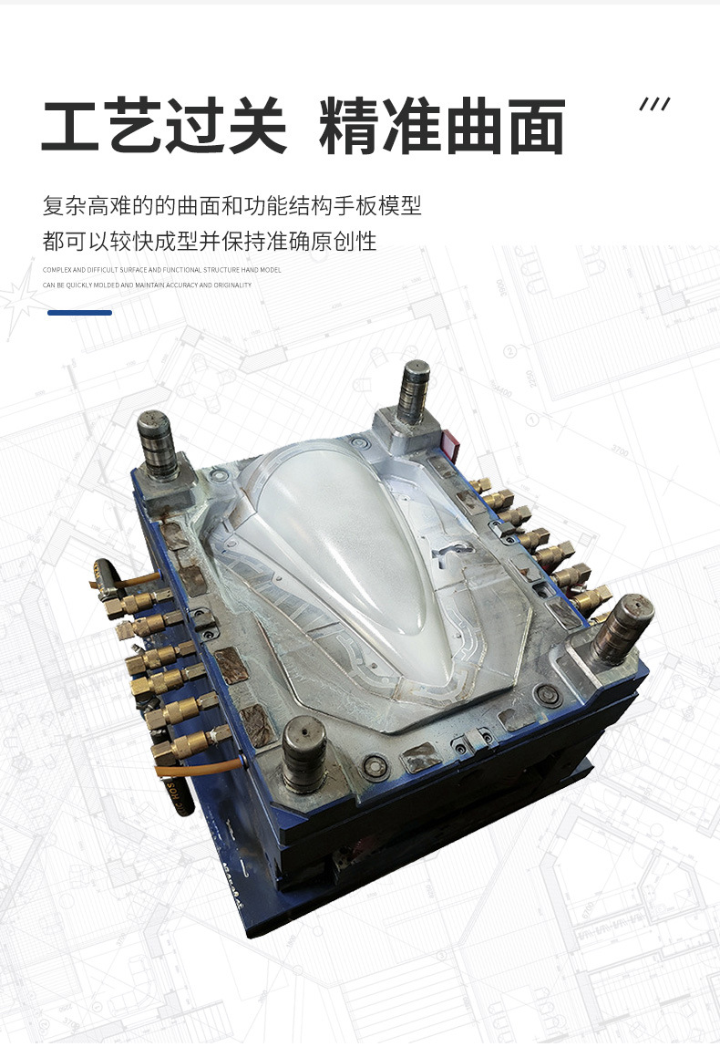 Injection mold manufacturer, custom ABS injection molds, electronic and electrical component plastic housing mold development and design