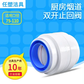 其他厨卫五金;下水;其他卫浴洁具