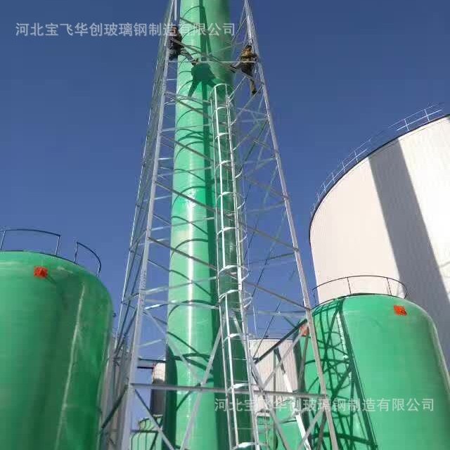 玻璃钢烟囱 玻璃钢排气筒 耐高温耐腐蚀型玻璃钢烟囱 排气筒