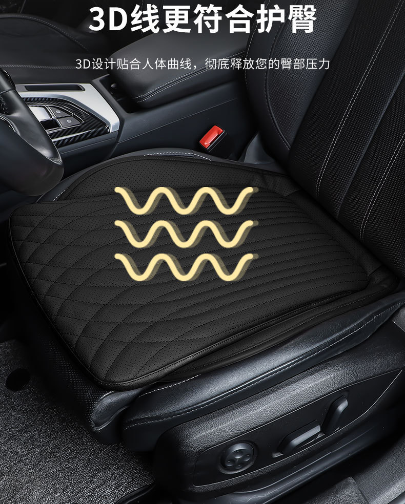 Car Seat Cushion, Universal for All Seasons, High-End Rear Integrated High-Rebound Sponge Flat Single-Piece Seat Cushion Cover