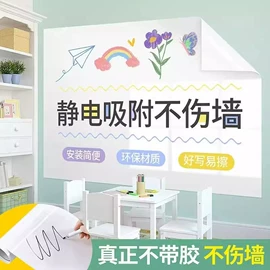 玻璃贴;墙贴;墙纸、壁纸