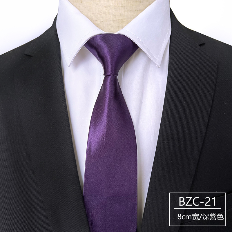 BZC-21 진한 보라색