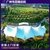 [membrane structure]Park Scenery Amusement Park membrane structure engineering tensioned membrane structure sunshade Scenic spot Scenery