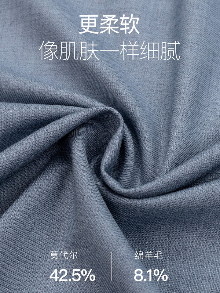 Áo sơ mi nam dài tay cổ vuông dày dặn pha len cừu, giặt máy được, kiểu công sở cao cấp — Màu nâu đỏ-dài tay-cổ vuông-07, Màu xanh nhạt xám-dài cỏ-cổ vuông-08, Màu xanh xám-dài tay-cổ vuông-03, Trắng-dài tay-cổ vuông-01