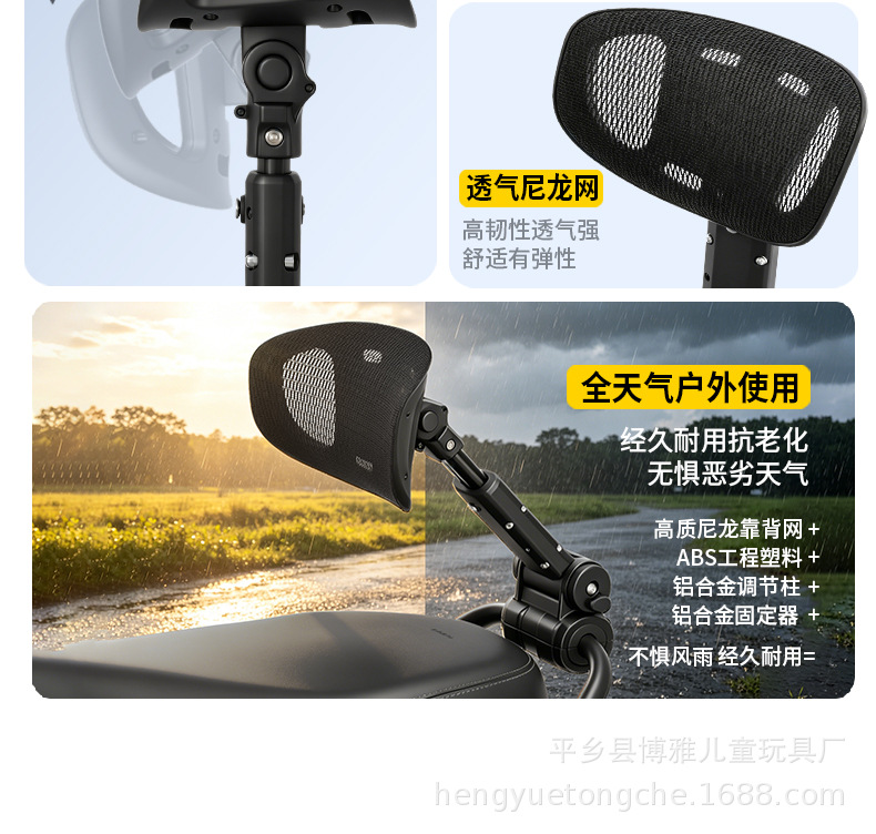 Folding backrest for electric vehicles with added lumbar support, retractable electric vehicle accessory, rear seat lumbar support backrest for Jihua AE4/M5
