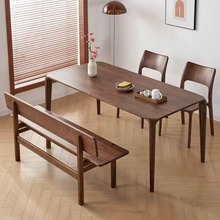 北美黑胡桃木餐桌长方形轻奢简约现代家用全实木饭桌原木书桌家具