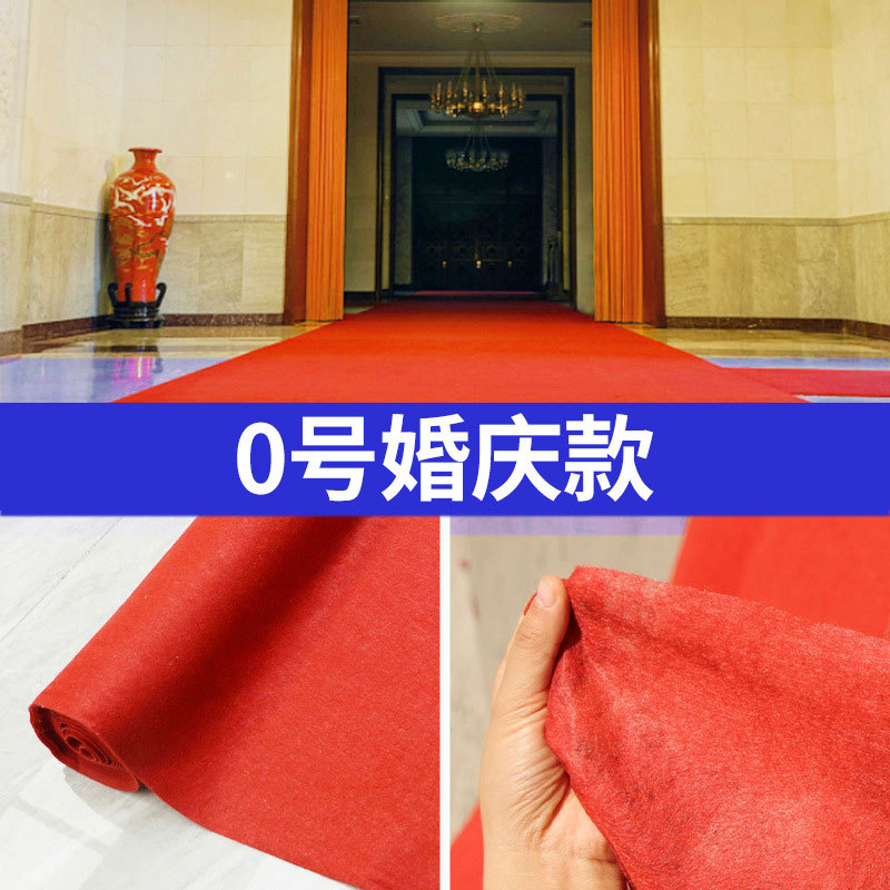 1#심플한 레드(신부가 걸어 다니기에 적합한 초박형)