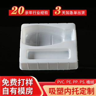 �S�Ҷ��ư�ɫ���܃���pvc���yƷ���bPS�����бP���r�ܷ�