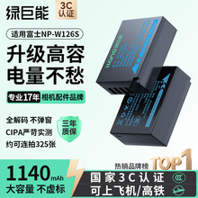 �G�����m�ø�ʿX-T50���CNP-W126S늳س����X-T30 II/X-Pro3΢��