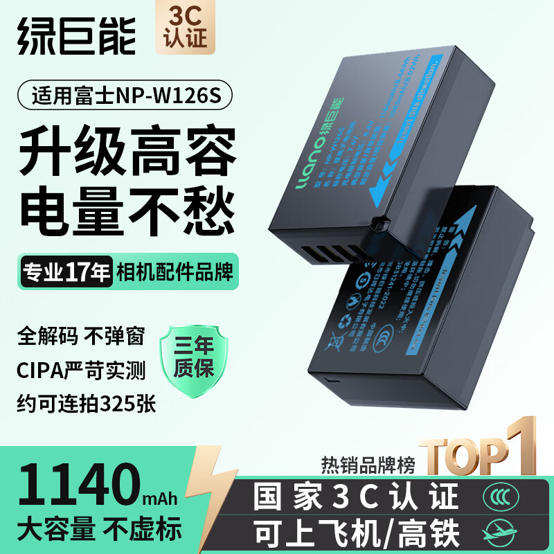 Green Giant Can Be Used with Fuji X-T50 Camera Np-W126S Battery Charger X-T30 Ii/X-Pro3 Mirrorless Camera