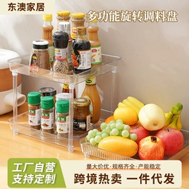 收纳盒;收纳架;厨房置物架