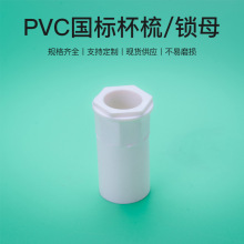 PVC늹�ϵ�� ����늾��ܱ��� ���b�׺нӾ����i���iĸ