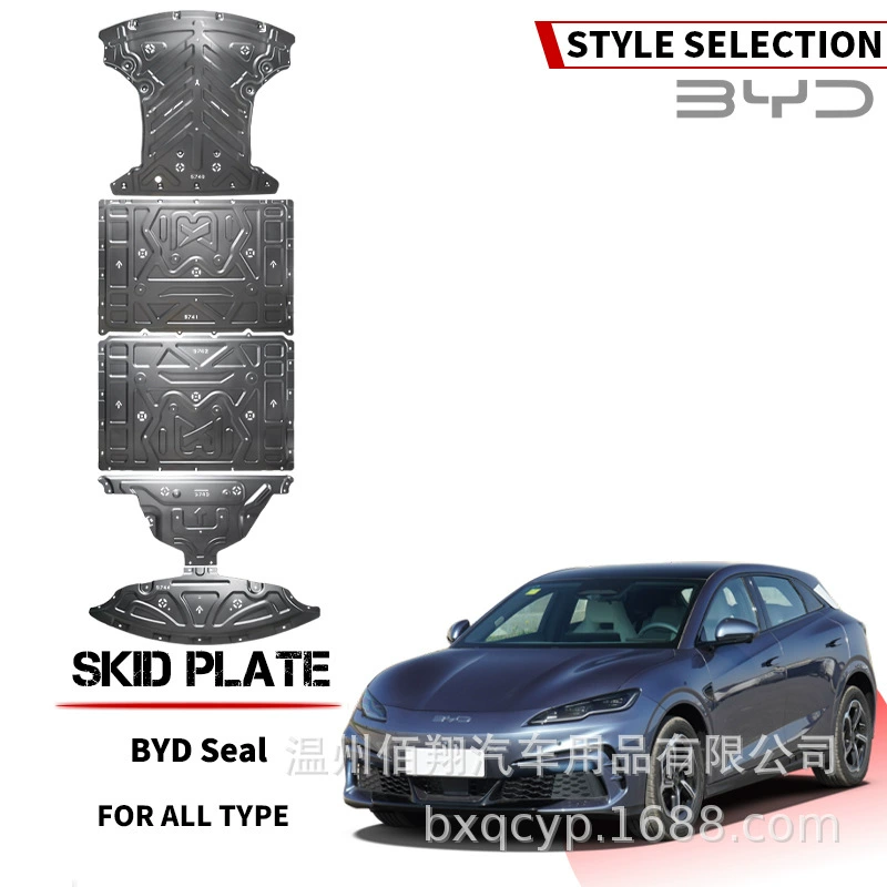 Защита днища BYD Sealion 7 M6, защита батареи электромобиля, уплотнительная защита