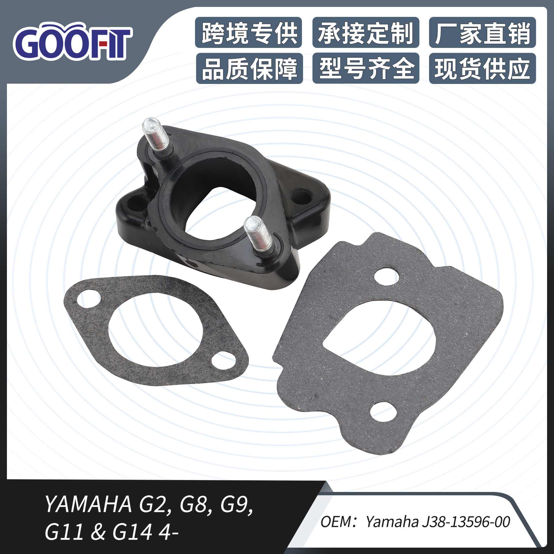 Motuoche Motorcycle Intake Manifold Joint Fits YAMAHA G2, G8, G9, G11 & G14 4- (Auto Parts and Accessories) - p091-xt112