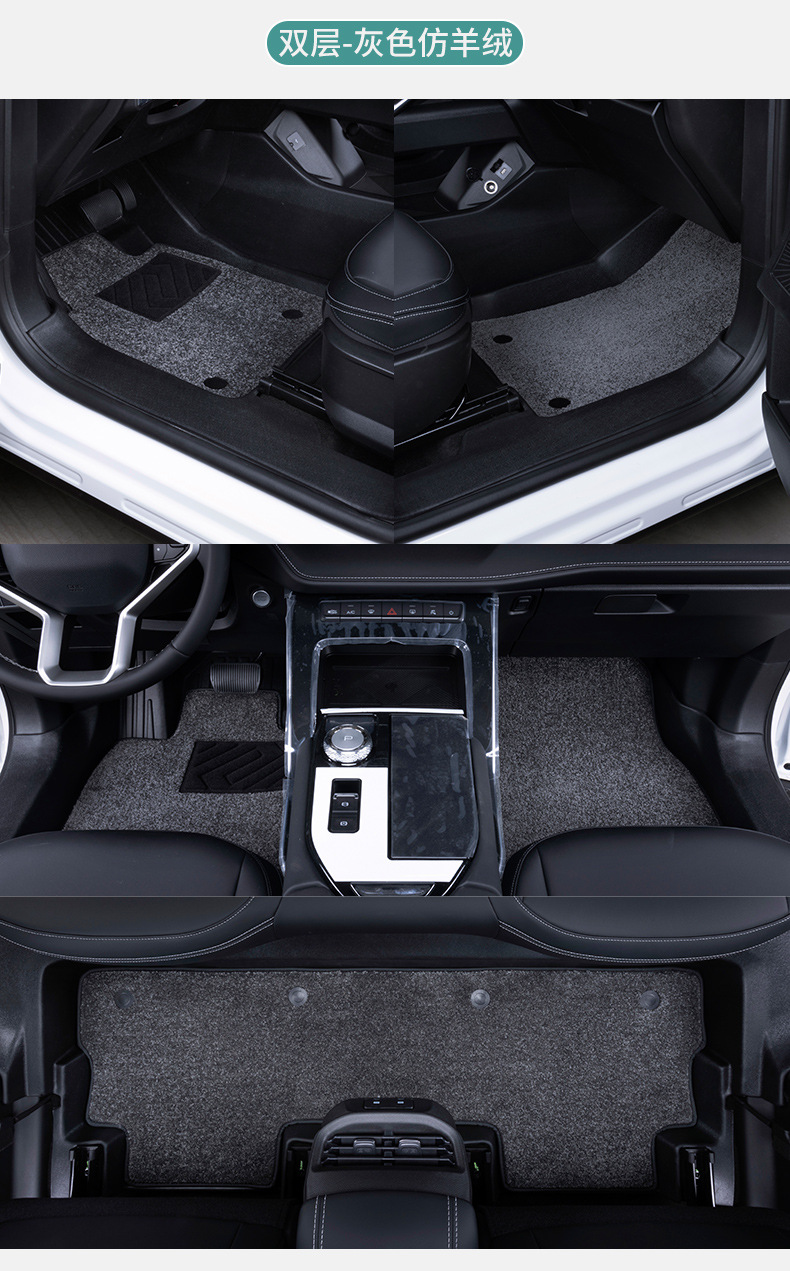 TPE Car Floor Mats For Great Wall Haval H6 2023