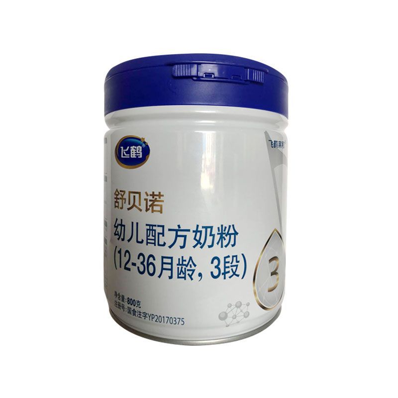 Feihe Shubeinuo Infant Formula Stages 1-3 - 800g 3