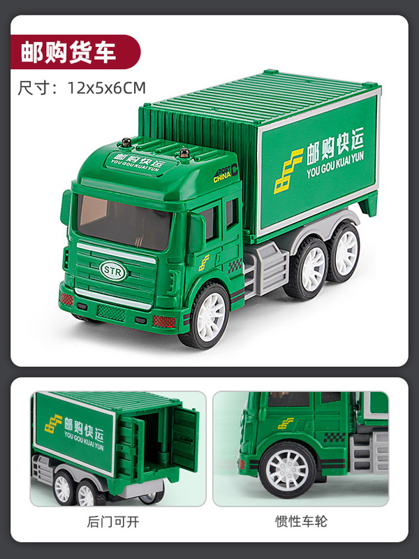 子供のおもちゃの車は慣性に耐えて転んで、ドアを開けてパトカーの救急車の模型の男の子のスクールバスの小さい車のスーツをシミュレーションすることができます。|undefined