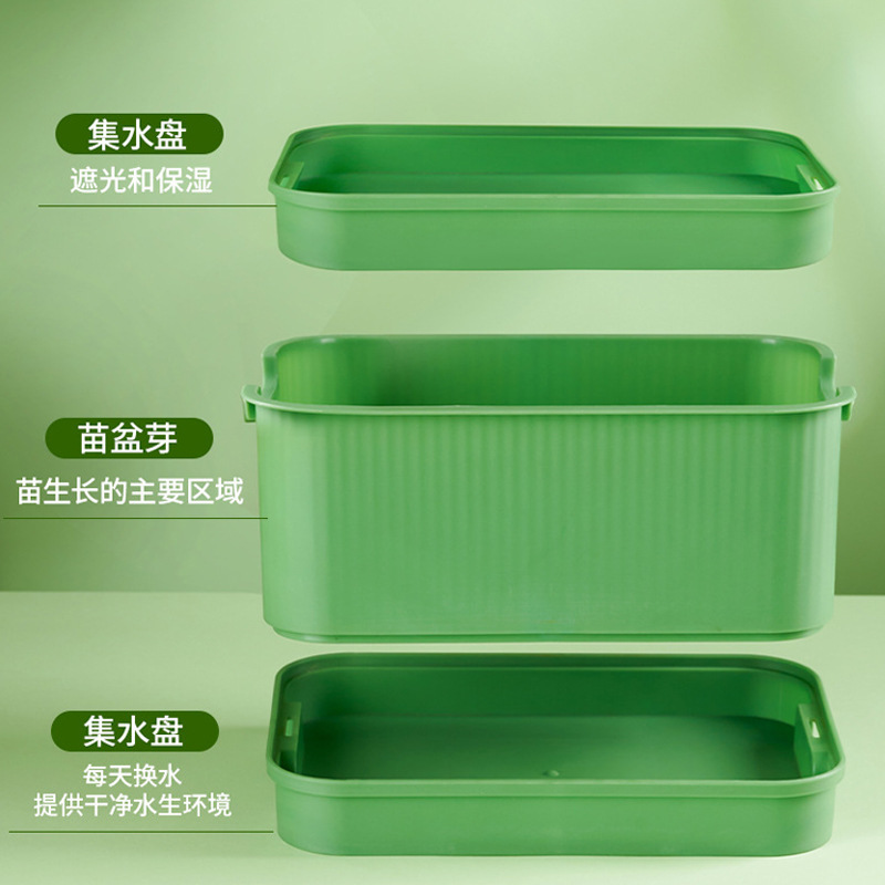 发盆生神器食品级绿豆芽花生芽工具发芽种植家用豆芽方法盆专用芽|undefined