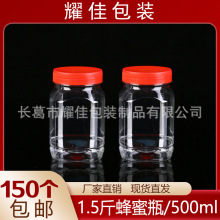 1.5���������ƿ����500ml͸��ƿ�ӎ��w��ƿʳƷ����ʳ������۹�