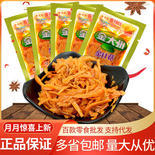 ����޽�ᘹ�����ζ5��/������ݼt�ͽ�ᘹ�������ʳС��