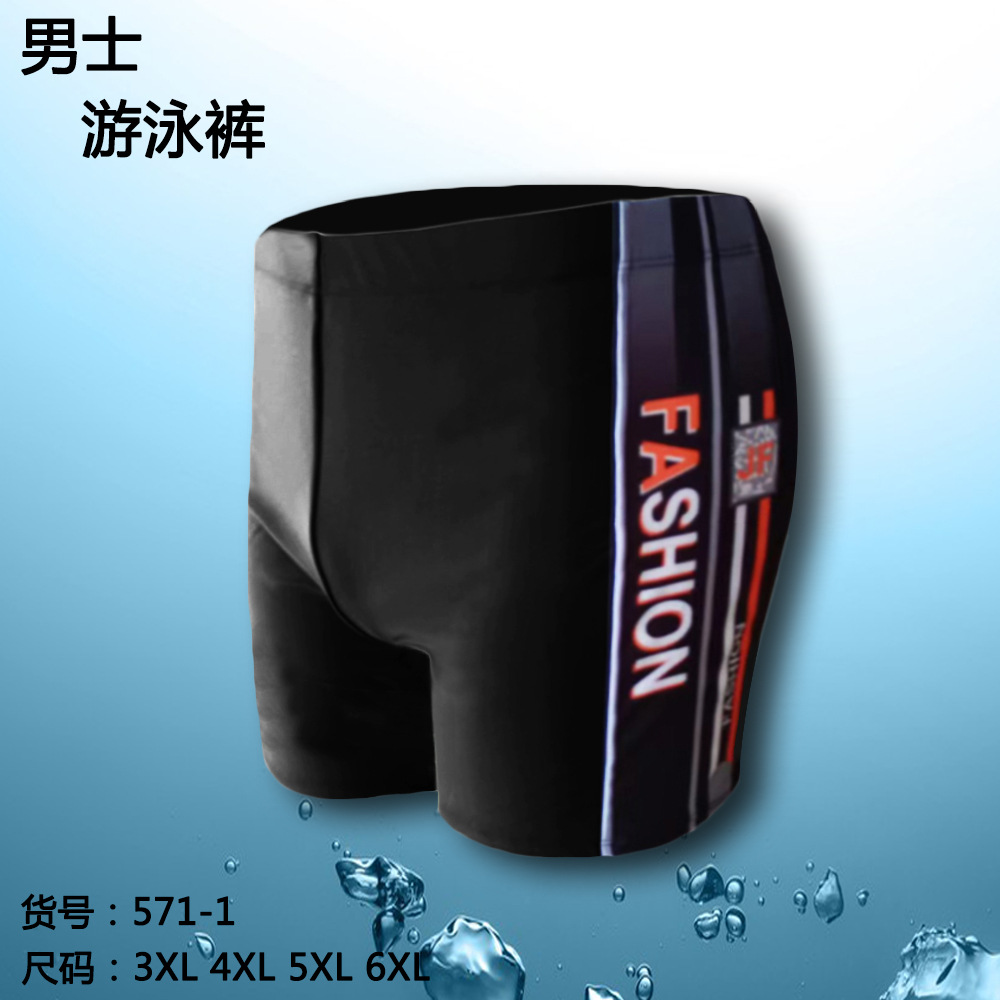 571-1 검정색 배경에 주황색과 흰색 문자