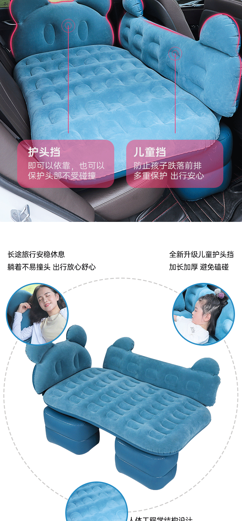 Car supplies car inflatable bed car rear sleeping mat mattress car bed rear seat air cushion bed car travel bed