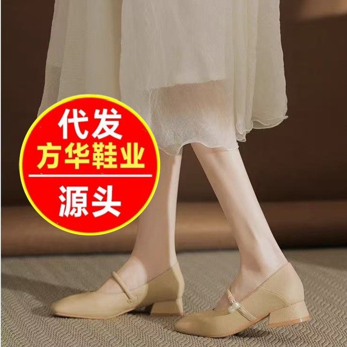2026 primavera nueva cabeza cuadrada de tacones gruesos zapatos de cuero suave de mujer zapatos franceses superficiales vestido de moda universal