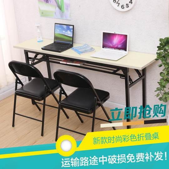 Long folding table dining table computer table long table simple writing desk training desk conference exhibition table wholesale