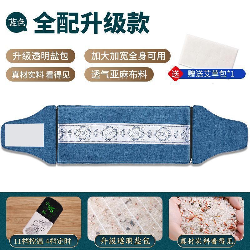 暖かい宮は腰をかばって熱い包みを包んでお腹を温めます。|undefined