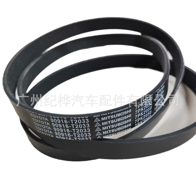 Belts 90916-t2033, Popular in – Belt
