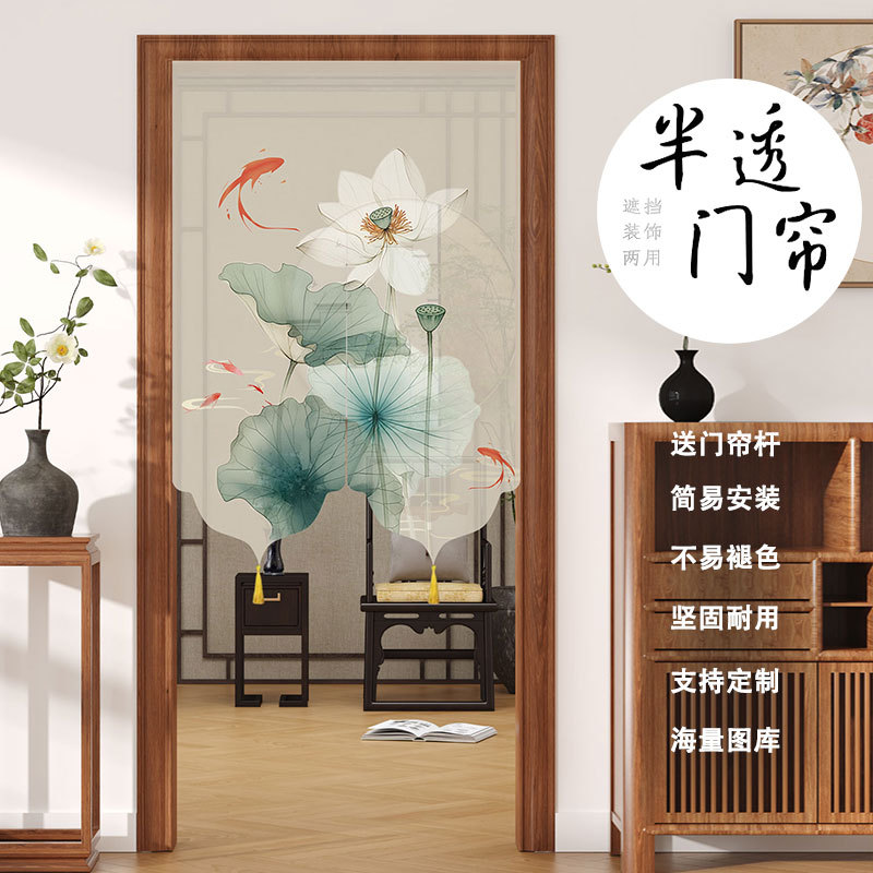 French-Style Door Curtain Partition Curtain for Home Bedroom Kitchen Blocking Curtain Half-Hanging Curtain Bathroom Curtain No-Drill Installation Ins Style