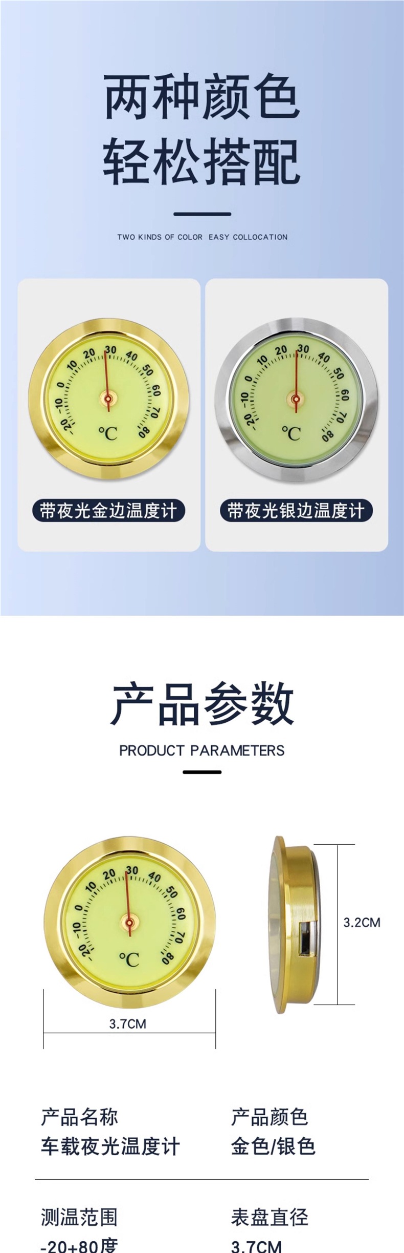 High-Precision Vehicle-Mounted Temperature and Humidity Meter, High-Temperature Vehicle-Mounted Thermometer Display, Mini Pet Household Indoor Thermometer