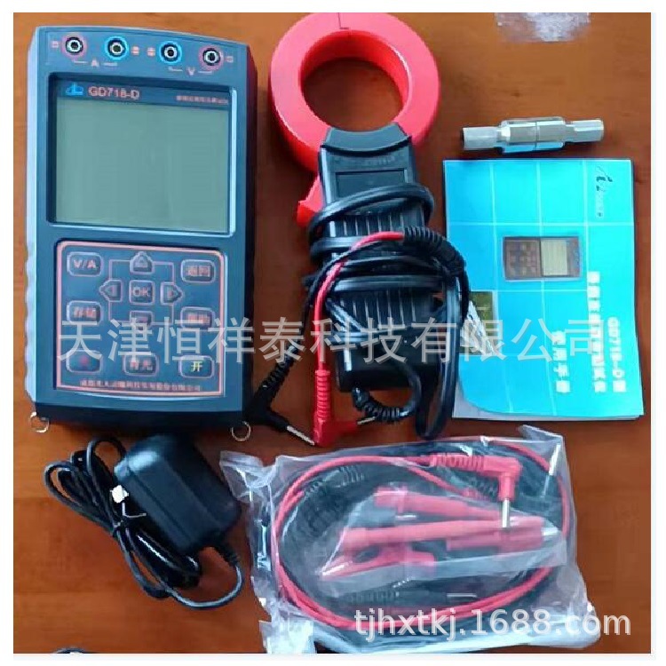 供应 GD718-D移频在线综合测试仪  光大灵曦  插座测试仪