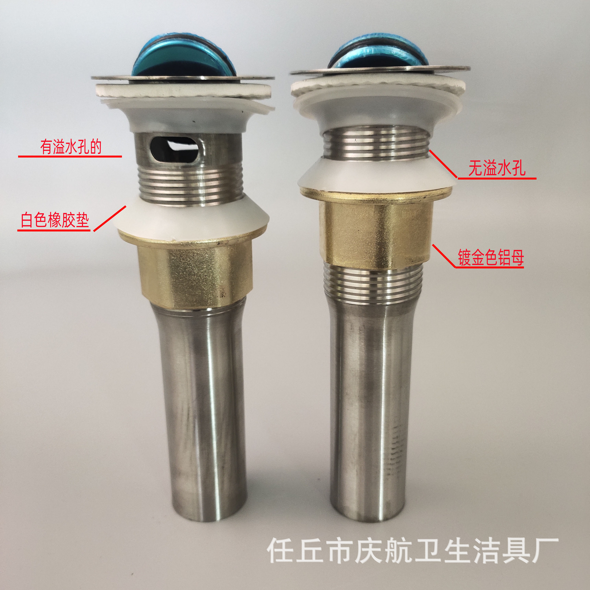 陶瓷面盆201不鏽鋼下水器17公分翻板式一體下水器洗臉盆下水管