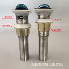 陶瓷面盆201不鏽鋼下水器17公分翻板式一體下水器洗臉盆下水管