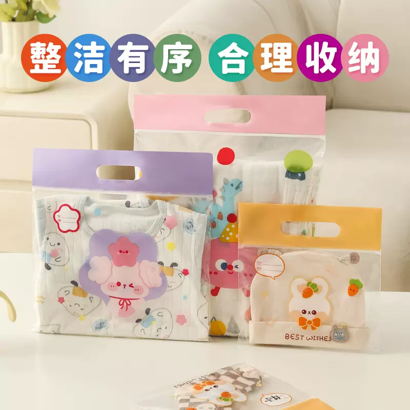幼儿园收纳袋透明封口袋多工能玩具衣物收纳手提袋游玩洗漱收纳袋