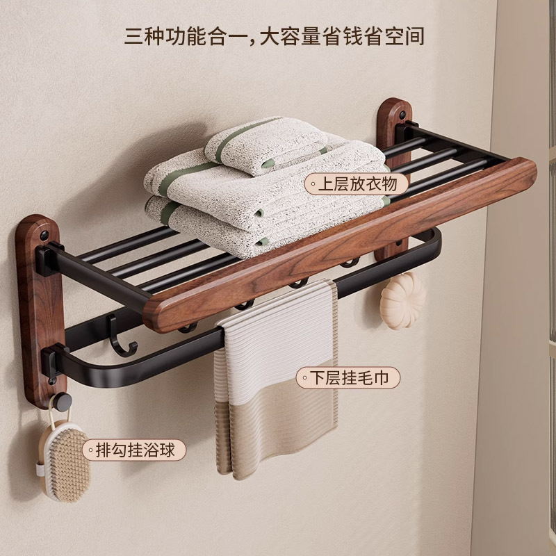 原木風浴室折り畳みバスタオル棚穴なし胡桃木トイレ収納棚風呂五点セット|undefined