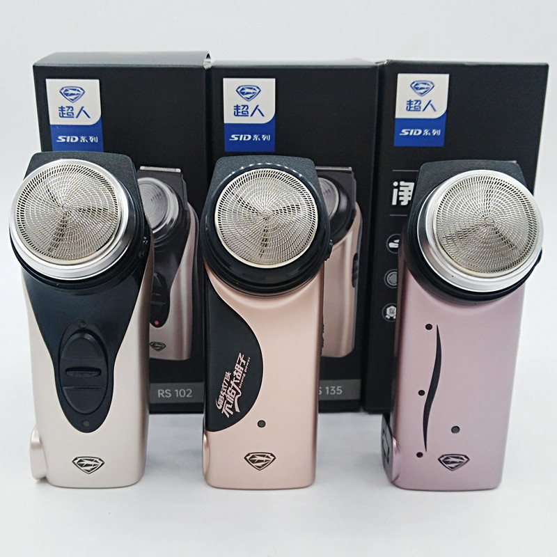 ウルトラマンシングルヘッド充電式電気シェーバーrs113付修鬢刃メンズスクレーパー2w|undefined